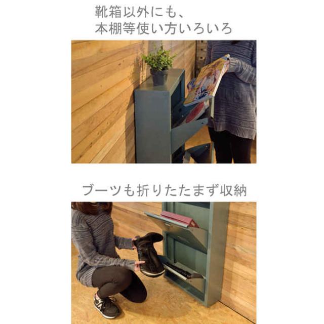北海道・沖縄・離島配送不可 代引不可 シューズラック 3段 高さ106cm スチール 靴収納 靴置き 靴箱 下駄箱 ロッカー 玄関 エントランス ラルド 東谷 TPN-33_5