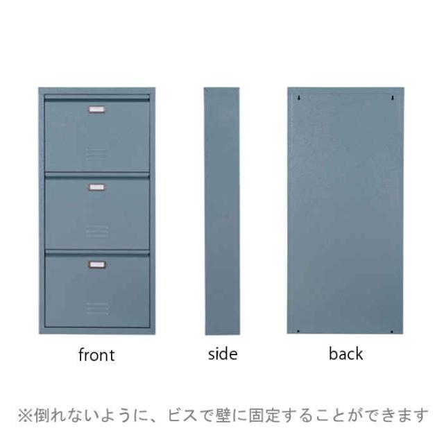 北海道・沖縄・離島配送不可 代引不可 シューズラック 3段 高さ106cm スチール 靴収納 靴置き 靴箱 下駄箱 ロッカー 玄関 エントランス ラルド 東谷 TPN-33_6