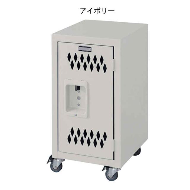 北海道・沖縄・離島配送不可 代引不可 スチールチェスト Sサイズ スチールロッカー キャビネット 棚板1枚付き キャスター付き 組立式 ロック 東谷 TPN-40_6