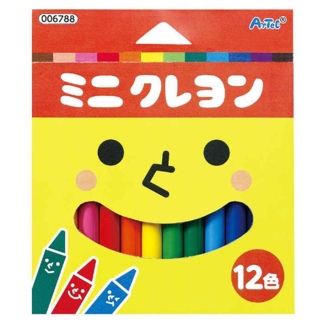 ミニクレヨン 12色 クレヨンセット 文具 文房具 お絵かき イラスト スケッチ 絵 画 図工 美術 幼稚園 保育園 小学校 プレゼント ギフト の通販はau Pay マーケット やるcan