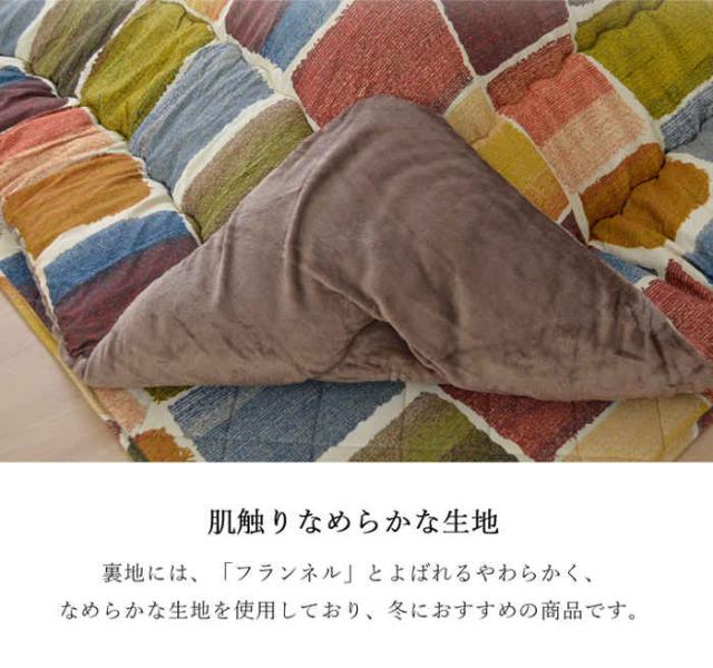 代引不可 こたつ布団 コタツ布団 掛敷セット 長方形 約205×245cm 80〜90×120cmのこたつ台に適応 インテリア あったか 冬物 IKEHIKO MOVS205245 代引不可 こたつ布団 コタツ布団 掛敷セット 長方形 約205×245cm 80
