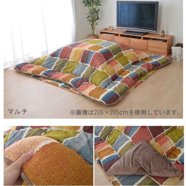 代引不可 こたつ布団 コタツ布団 掛敷セット 長方形 約205×245cm 80〜90×120cmのこたつ台に適応 インテリア あったか 冬物 IKEHIKO MOVS205245 代引不可 こたつ布団 コタツ布団 掛敷セット 長方形 約205×245cm 80