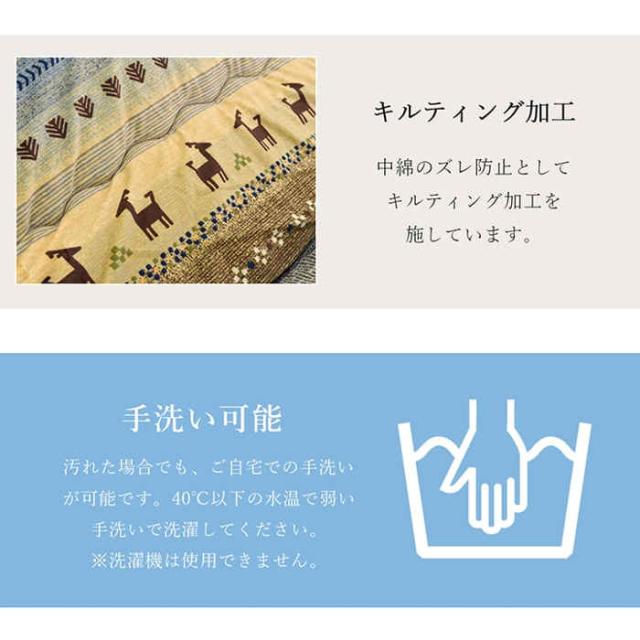 代引不可 こたつ布団 コタツ布団 厚掛け 掛け布団 単品 長方形 約205×285cm 80〜90×135〜150cm幅のこたつ台に適応 ギャッベ柄 ラディ IKEHIKO 5185259 代引不可 こたつ布団 コタツ布団 厚掛け 掛け布団 単品 長方形 約205×285cm