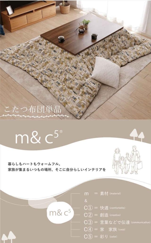 代引不可 こたつ布団 コタツ布団 掛け布団 単品 正方形 200×200cm 約80〜90cm角のこたつ台に適応 北欧風 ビンテージ風 インテリア あったか 冬物 エネル IKEHIKO 9629***_1