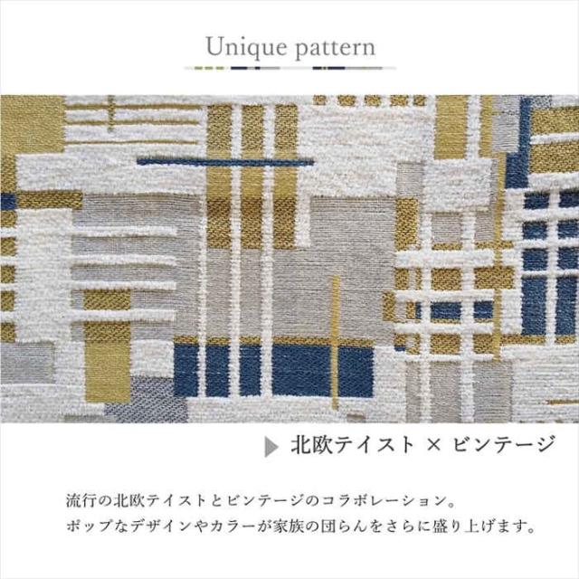 代引不可 こたつ布団 コタツ布団 掛け布団 単品 正方形 200×200cm 約80〜90cm角のこたつ台に適応 北欧風 ビンテージ風 インテリア あったか 冬物 エネル IKEHIKO 9629***_3