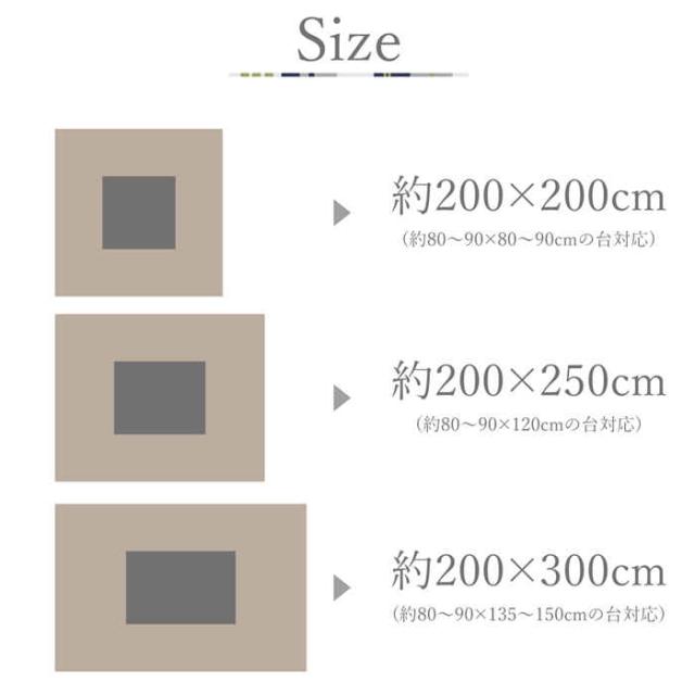 代引不可 こたつ布団 コタツ布団 掛け布団 単品 正方形 200×200cm 約80〜90cm角のこたつ台に適応 北欧風 ビンテージ風 インテリア あったか 冬物 エネル IKEHIKO 9629***_6