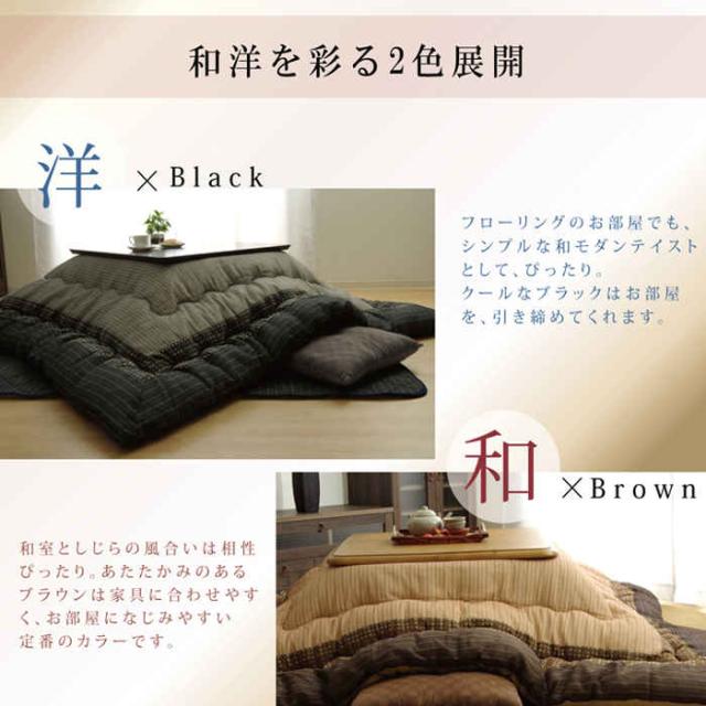代引不可 こたつ布団 コタツ布団 厚掛け布団 単品 しじら織  『ゆかり』 長方形 約205×315cm 80〜90×180cmのこたつ台に適応 インテリア 和風 和モダン 防寒 IKEHIKO 51*****_3