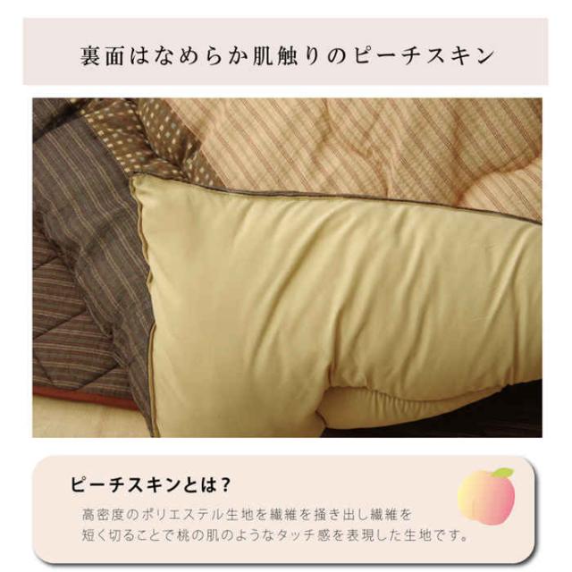 代引不可 こたつ布団 コタツ布団 厚掛け布団 単品 しじら織  『ゆかり』 長方形 約205×315cm 80〜90×180cmのこたつ台に適応 インテリア 和風 和モダン 防寒 IKEHIKO 51*****_5