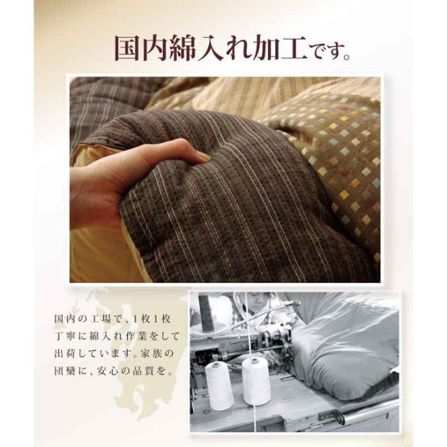 代引不可 こたつ布団 コタツ布団 厚掛け布団 単品 しじら織  『ゆかり』 長方形 約205×315cm 80〜90×180cmのこたつ台に適応 インテリア 和風 和モダン 防寒 IKEHIKO 51*****_6
