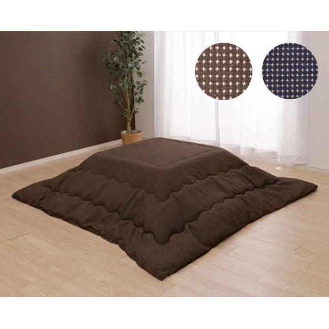 代引不可 こたつ布団 コタツ布団 掛け布団 単品 長方形 200×250cm 約80〜90×120cmのこたつ台に適応 TWワッフル シンプル ベーシック あったか 冬物 IKEHIKO 9614***