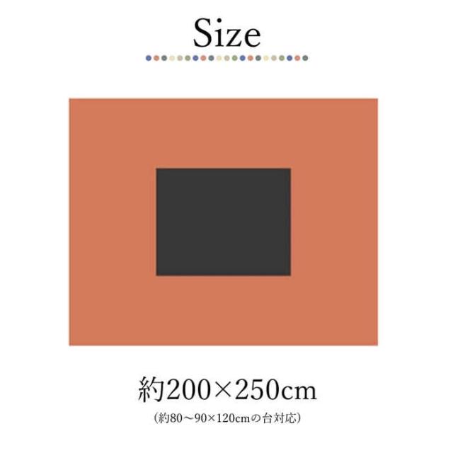 代引不可 こたつ布団 コタツ布団 掛け布団 単品 長方形 200×250cm 約80〜90×120cmのこたつ台に適応 かわいい キュート レトロ ドット 水玉 オレンジ IKEHIKO 9615419_7