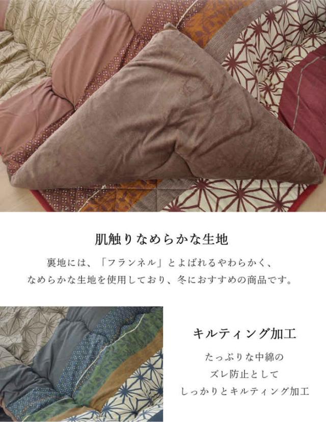 北海道・沖縄・離島配送不可 代引不可 こたつ布団 コタツ布団 厚掛け