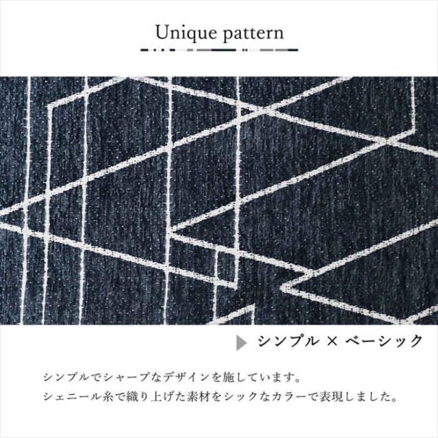代引不可 こたつ布団 コタツ布団 掛け布団 単品 長方形 200×250cm 約80〜90×120cmのこたつ台に適応 シンプル モダン 幾何学模様 あったか 冬物 ラハティ IKEHIKO 9622***_3