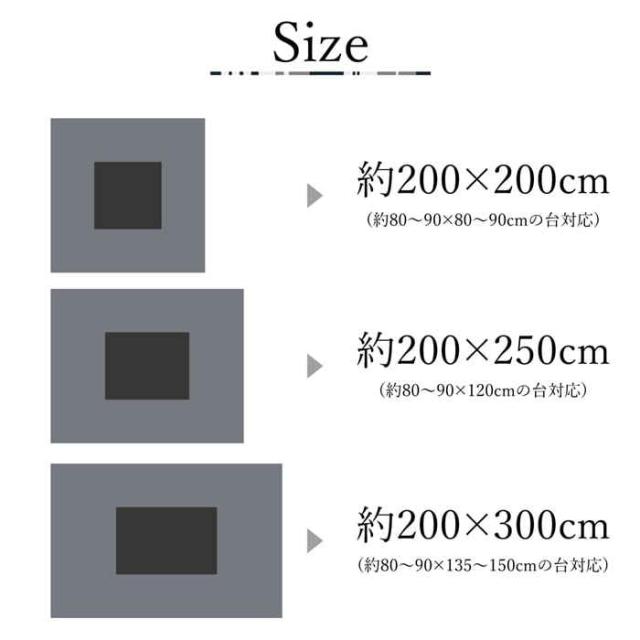 代引不可 こたつ布団 コタツ布団 掛け布団 単品 長方形 200×250cm 約80〜90×120cmのこたつ台に適応 シンプル モダン 幾何学模様 あったか 冬物 ラハティ IKEHIKO 9622***_6