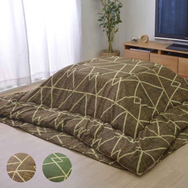 代引不可 こたつ布団 コタツ布団 掛敷セット 正方形 約190×190cm 70〜80cm角のこたつ台に適応 幾何柄 シンプル インテリア あったか 冬物 IKEHIKO FRMS190190