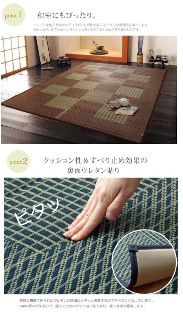代引不可 い草 ラグ カーペット マット 純国産 正方形 約191×191cm 2畳 Fライト 格子柄 シンプルモダン 裏:ウレタン 抗菌 防臭 夏用 春夏用  日本製 IKEHIKO FLT191191_2