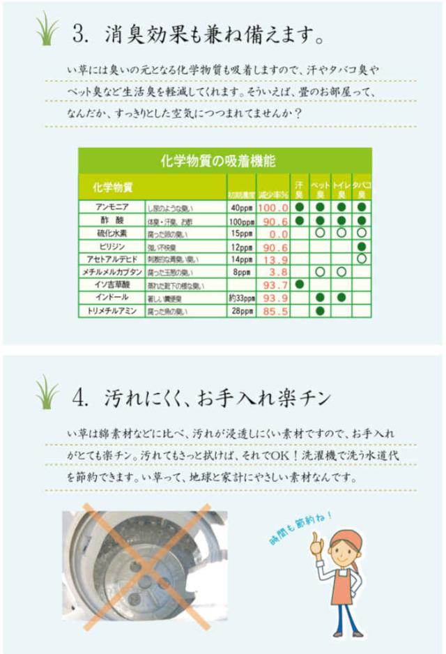 代引不可 い草 ラグ カーペット マット 純国産 正方形 約191×191cm 2畳 Fライト 格子柄 シンプルモダン 裏:ウレタン 抗菌 防臭 夏用 春夏用  日本製 IKEHIKO FLT191191_4
