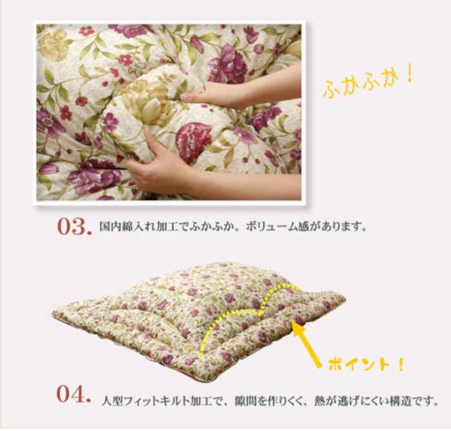 代引不可 こたつ布団 コタツ布団 厚掛け 掛け布団 長方形 約205×285cm 80〜90×150cm幅のこたつ台に適応 国内プリント 花柄 クレージュ IKEHIKO 5953***_3