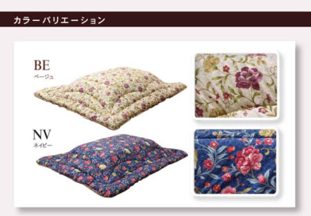 代引不可 こたつ布団 コタツ布団 厚掛け 掛け布団 長方形 約205×285cm 80