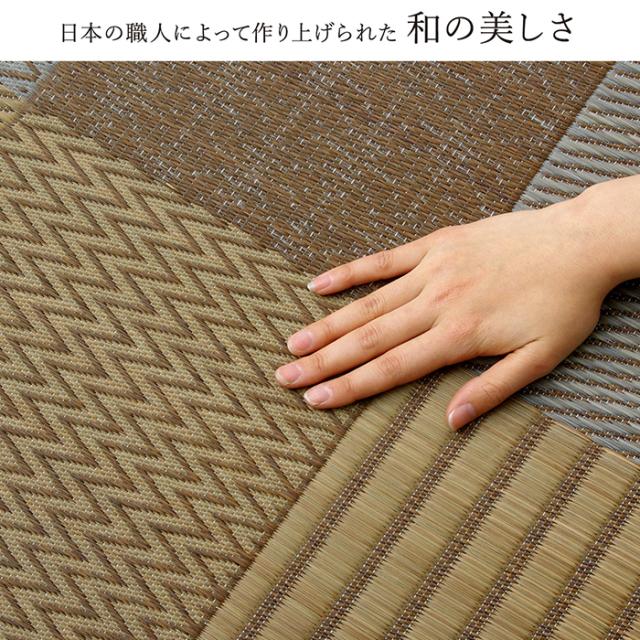 代引不可 い草 ラグ カーペット マット 純国産 約191×300cm 4畳 袋織 ＤＸ京刺子 裏:不織布 パッチワーク風 春夏用 日本製 IKEHIKO 1709***_2
