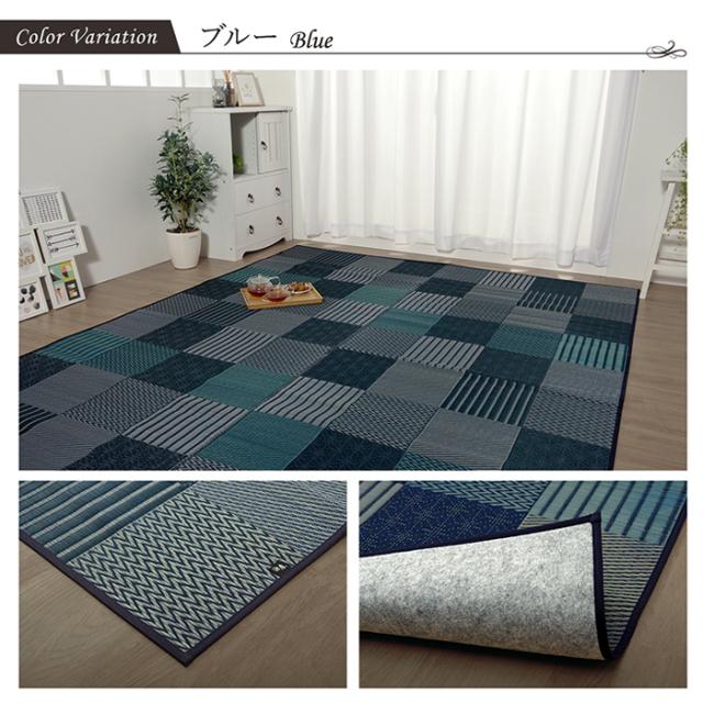 代引不可 い草 ラグ カーペット マット 純国産 約191×300cm 4畳 袋織 ＤＸ京刺子 裏:不織布 パッチワーク風 春夏用 日本製 IKEHIKO 1709***_6
