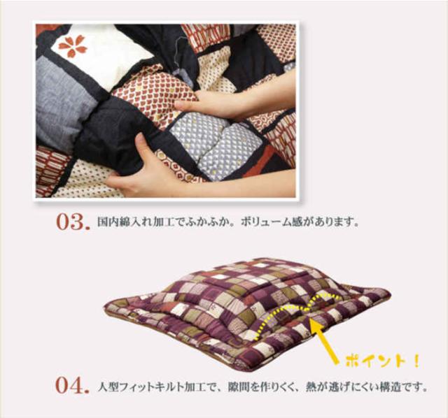 代引不可 こたつ布団 コタツ布団 厚掛け 掛け布団 正方形 約205×205cm 75