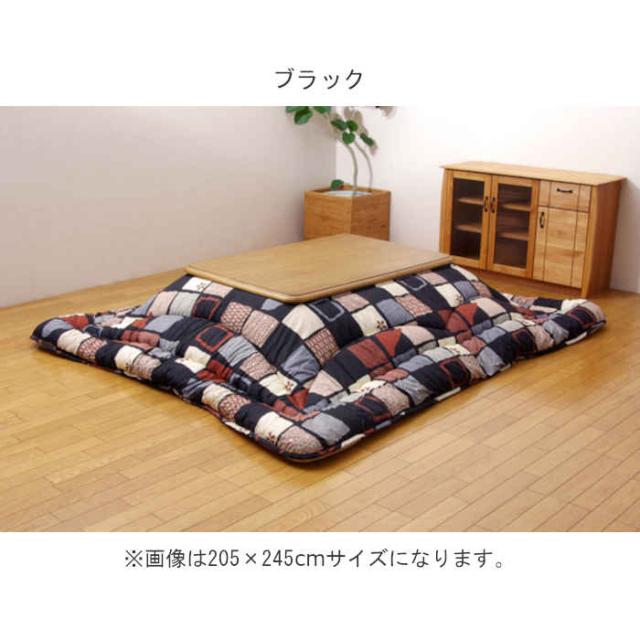 代引不可 こたつ布団 コタツ布団 厚掛け 掛け布団 正方形 約205×205cm 75〜90cm角のこたつ台に適応 国内プリント 和風 レトロ あかね ブラック IKEHIKO 5958719 代引不可 こたつ布団 コタツ布団 厚掛け 掛け布団 正方形 約205×205cm 75
