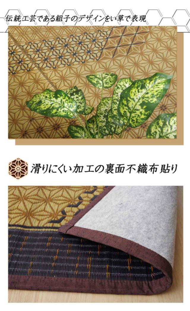 代引不可 い草 花ござ ござ ラグ カーペット マット 国産 正方形 約261×261cm 江戸間4.5畳 DX組子 裏:不織布 春夏用 ホットカーペット対応 和風 日本製 IKEHIKO DXKK261261_2