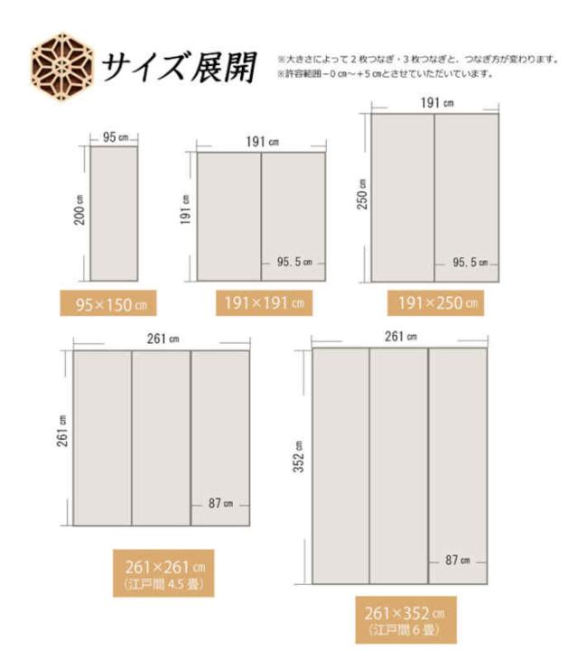 代引不可 い草 花ござ ござ ラグ カーペット マット 国産 正方形 約261×261cm 江戸間4.5畳 DX組子 裏:不織布 春夏用 ホットカーペット対応 和風 日本製 IKEHIKO DXKK261261_5