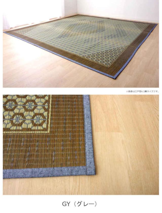 代引不可 い草 花ござ ござ ラグ カーペット マット 国産 正方形 約261×261cm 江戸間4.5畳 DX組子 裏:不織布 春夏用 ホットカーペット対応 和風 日本製 IKEHIKO DXKK261261_7