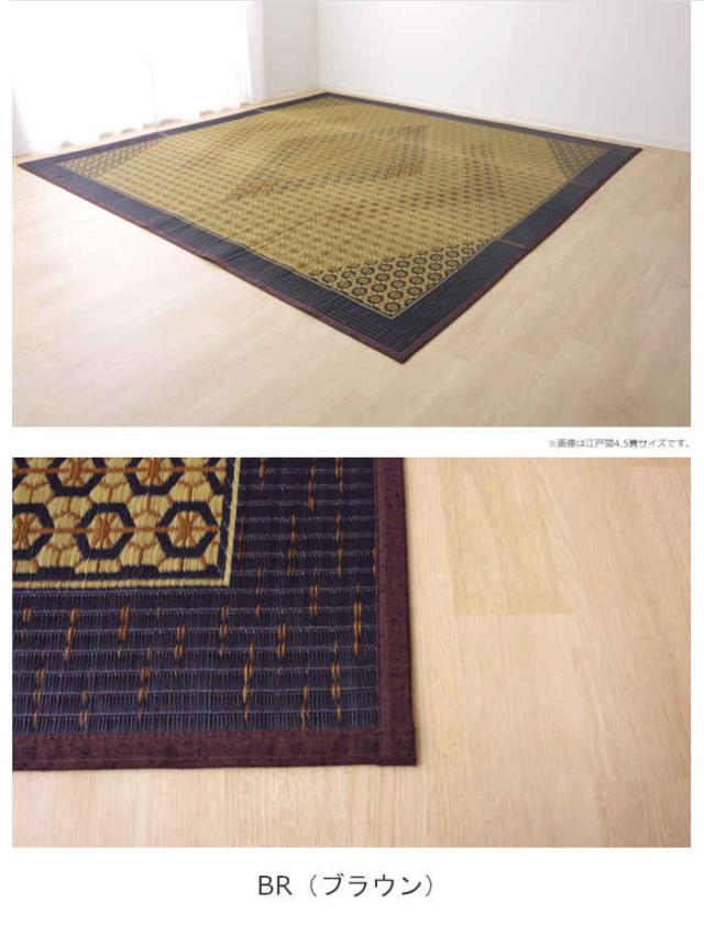 代引不可 い草 花ござ ござ ラグ カーペット マット 国産 正方形 約261×261cm 江戸間4.5畳 DX組子 裏:不織布 春夏用 ホットカーペット対応 和風 日本製 IKEHIKO DXKK261261_8