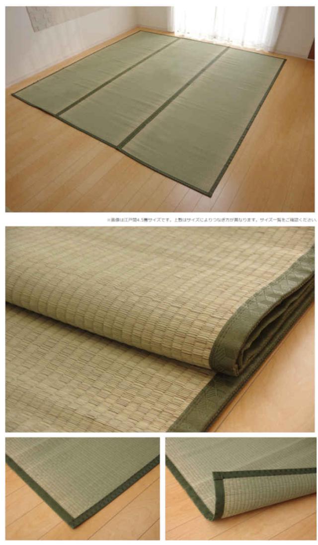 代引不可 い草 上敷き引っ敷き ござ 約261×352糎 日本の首都間6畳 畳の日焼や汚れた状態押しとどめるに 空気の状態斎戒もく浴 調湿 消臭 抗菌防臭 両面 パウダーコンパクト納める 双目織 草津 純国産 日本製 IKEHIKO 1100636