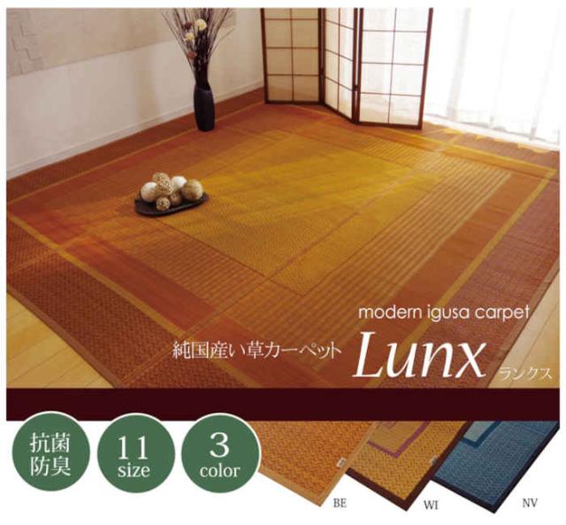 代引不可 い草 花ござ ござ ラグ カーペット マット 江戸間8畳 約348×352cm 九州産い草使用 調湿 消臭 空気浄化 抗菌防臭 青森ヒバ加工 夏用 春夏用 モダン アジアン ランクス 純国産 日本製 IKEHIKO RK348352_1