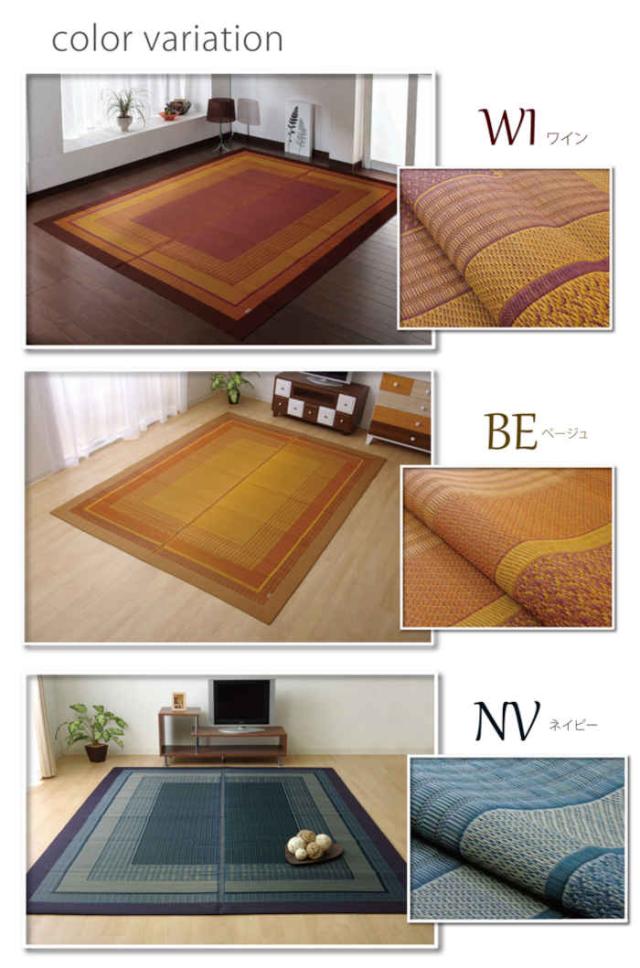 代引不可 い草 花ござ ござ ラグ カーペット マット 江戸間8畳 約348×352cm 九州産い草使用 調湿 消臭 空気浄化 抗菌防臭 青森ヒバ加工 夏用 春夏用 モダン アジアン ランクス 純国産 日本製 IKEHIKO RK348352_7