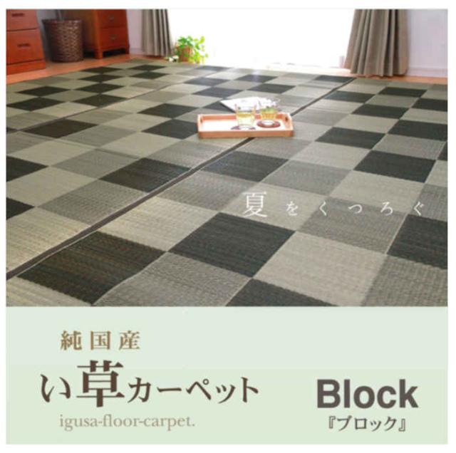 代引不可 い草 花ござ ござ 引っ敷き 引っ敷き つや消し 日本の首都間3畳 約174×261糎 調湿 消臭 空気の状態斎戒もく浴 抗菌防臭 青森ヒバ産業 夏用 春夏用 室内装飾 市松柄 市松飾りつけ 立ちはだかる 純国産 日本製 IKEHIKO BRK174261