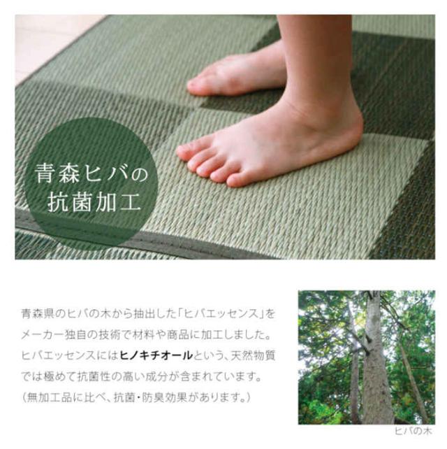 代引不可 い草 花ござ ござ 引っ敷き 引っ敷き つや消し 日本の首都間3畳 約174×261糎 調湿 消臭 空気の状態斎戒もく浴 抗菌防臭 青森ヒバ産業 夏用 春夏用 室内装飾 市松柄 市松飾りつけ 立ちはだかる 純国産 日本製 IKEHIKO BRK174261