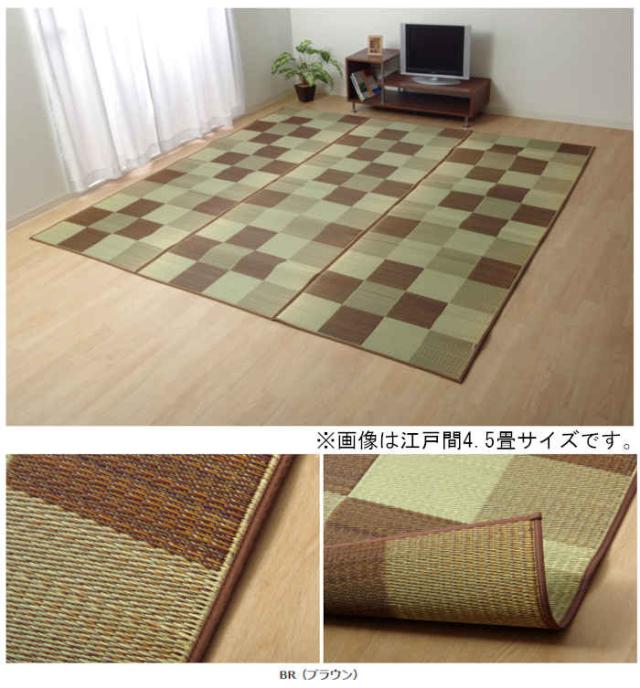 代引不可 い草 花ござ ござ 引っ敷き 引っ敷き つや消し 日本の首都間3畳 約174×261糎 調湿 消臭 空気の状態斎戒もく浴 抗菌防臭 青森ヒバ産業 夏用 春夏用 室内装飾 市松柄 市松飾りつけ 立ちはだかる 純国産 日本製 IKEHIKO BRK174261