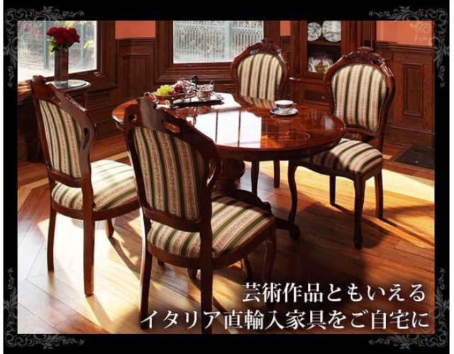 北海道・沖縄・離島配送不可 代引不可 ダイニングチェア 椅子 イス チェア イタリア直輸入家具 ヨーロッパ家具 クラシック アンティーク風 イタリア製 高級感 エレガント ブラウン 木製 天然木 ヴェローナクラシック 猫脚 ナカムラ 42200026_2