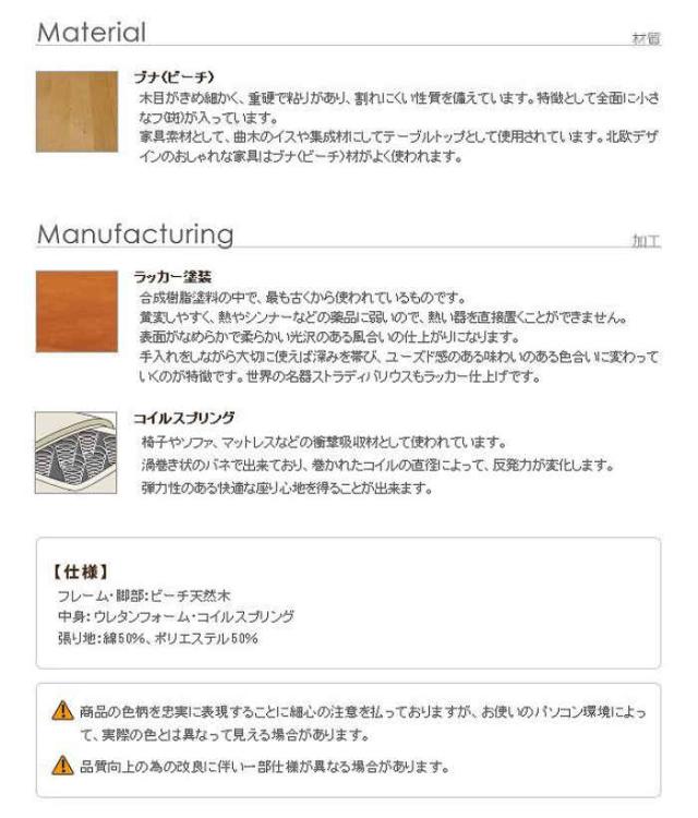 北海道・沖縄・離島配送不可 代引不可 ダイニングチェア 椅子 イス チェア イタリア直輸入家具 ヨーロッパ家具 クラシック アンティーク風 イタリア製 高級感 エレガント ブラウン 木製 天然木 ヴェローナクラシック 猫脚 ナカムラ 42200026_5