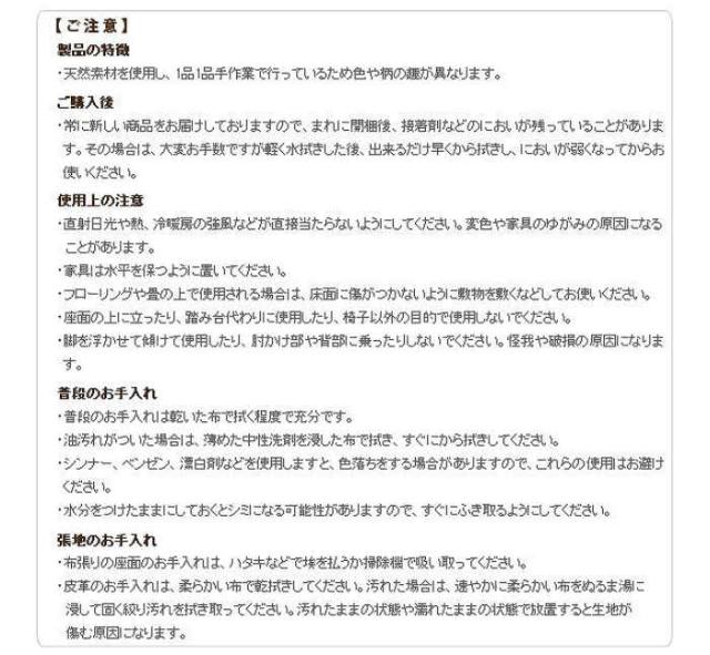 北海道・沖縄・離島配送不可 代引不可 ダイニングチェア 椅子 イス チェア イタリア直輸入家具 ヨーロッパ家具 クラシック アンティーク風 イタリア製 高級感 エレガント ブラウン 木製 天然木 ヴェローナクラシック 猫脚 ナカムラ 42200026_8