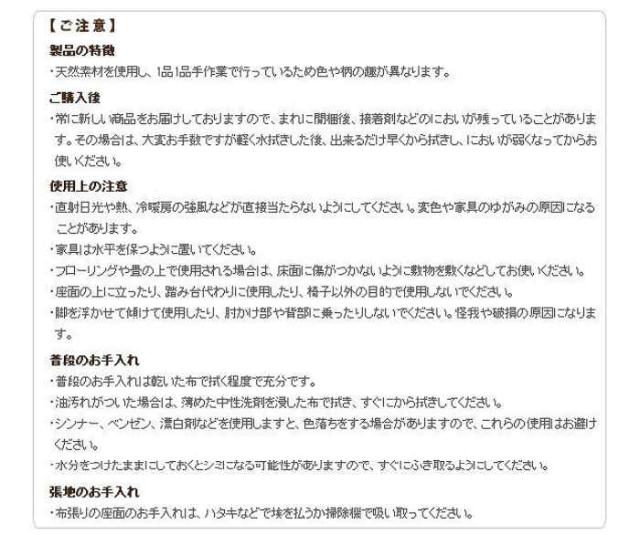 北海道・沖縄・離島配送不可 代引不可 ダイニングチェア 椅子 イス チェア イタリア直輸入家具 ヨーロッパ家具 クラシック アンティーク風 イタリア製 高級感 エレガント ブラウン 木製 天然木 ヴェローナクラシック 猫脚 ナカムラ 42200029_8