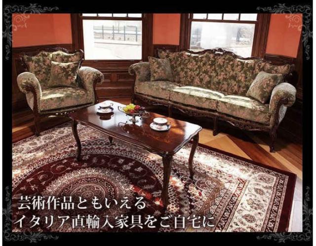 北海道・沖縄・離島配送不可 代引不可 コーヒーテーブル 幅100cm センターテーブル イタリア直輸入家具 ヨーロピアン アンティーク風 イタリア製 高級感 エレガント ブラウン 木製 天然木 猫脚 ヴェローナクラシック ナカムラ 42200049