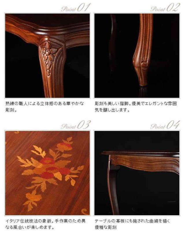 北海道・沖縄・離島配送不可 代引不可 コーヒーテーブル 幅100cm センターテーブル イタリア直輸入家具 ヨーロピアン アンティーク風 イタリア製 高級感 エレガント ブラウン 木製 天然木 猫脚 ヴェローナクラシック ナカムラ 42200049