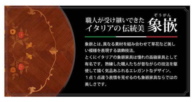 北海道・沖縄・離島配送不可 代引不可 コーヒーテーブル 幅100cm センターテーブル イタリア直輸入家具 ヨーロピアン アンティーク風 イタリア製 高級感 エレガント ブラウン 木製 天然木 猫脚 ヴェローナクラシック ナカムラ 42200049