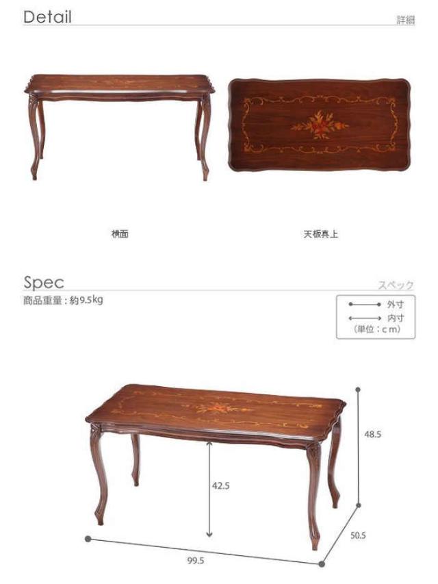 北海道・沖縄・離島配送不可 代引不可 コーヒーテーブル 幅100cm センターテーブル イタリア直輸入家具 ヨーロピアン アンティーク風 イタリア製 高級感 エレガント ブラウン 木製 天然木 猫脚 ヴェローナクラシック ナカムラ 42200049