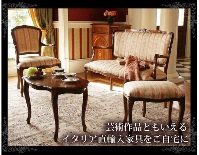 北海道・沖縄・離島配送不可 代引不可 コーヒーテーブル 幅78cm センターテーブル イタリア直輸入家具 ヨーロピアン アンティーク風 イタリア製 高級感 エレガント ブラウン 木製 天然木 猫脚 ヴェローナクラシック ナカムラ 42200051_2