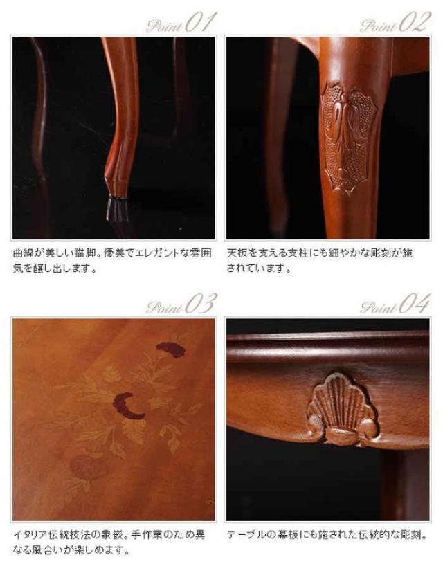 北海道・沖縄・離島配送不可 代引不可 コーヒーテーブル 幅78cm センターテーブル イタリア直輸入家具 ヨーロピアン アンティーク風 イタリア製 高級感 エレガント ブラウン 木製 天然木 猫脚 ヴェローナクラシック ナカムラ 42200051_4