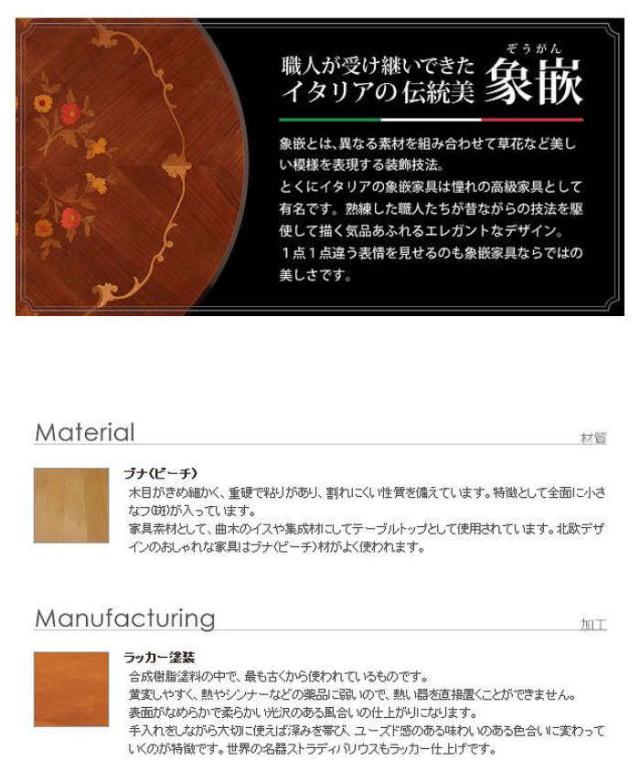 北海道・沖縄・離島配送不可 代引不可 センターテーブル 幅59cm ローテーブル イタリア直輸入家具 ヨーロピアン クラシック アンティーク風 イタリア製 高級感 エレガント ブラウン 木製 天然木 ヴェローナクラシック ナカムラ 42200052_5
