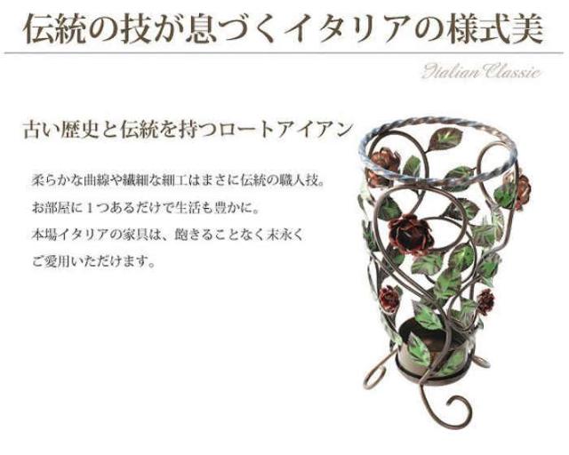 傘立て アイアン アンブレラスタンド イタリア 花 ロートアイアン ガレージセール 傘立て アイアン アンブレラスタンド イタリア 花