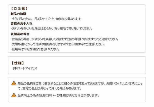 北海道・沖縄・離島配送不可 代引不可 傘たて アイアン アンブレラ